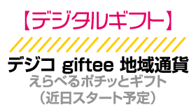fW^Mtg
